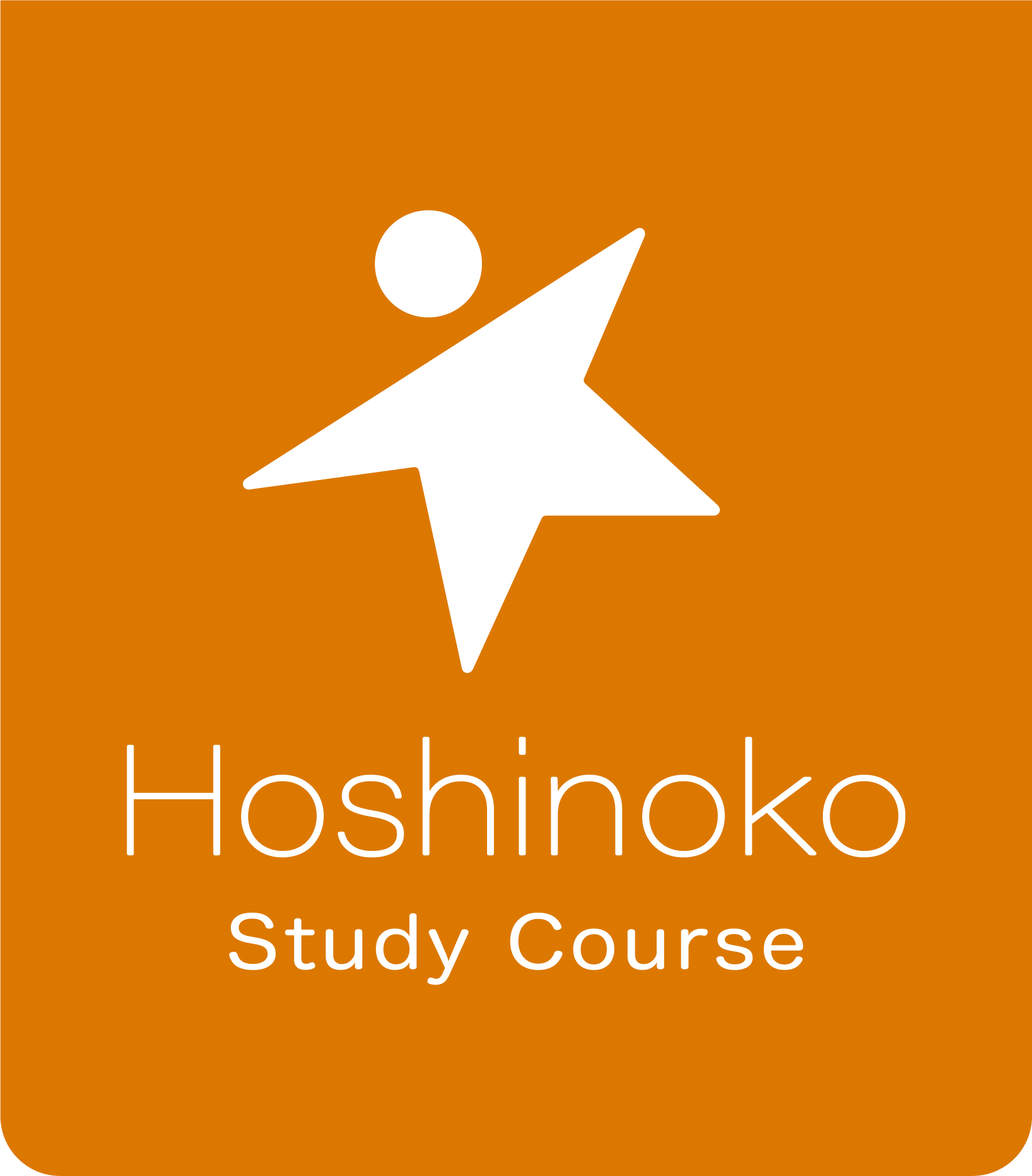 ほしのこスタディーコースロゴ